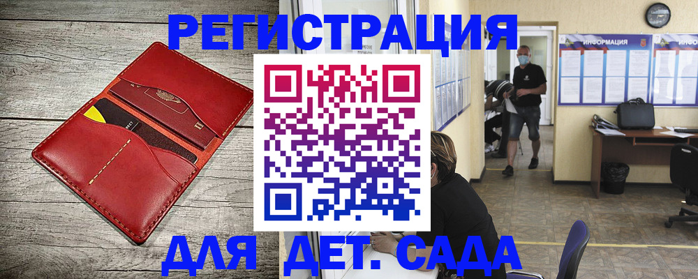 прописка паспорт в Ужуре