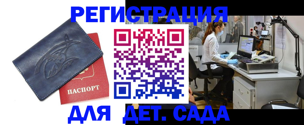 прописка поиск в Ужуре